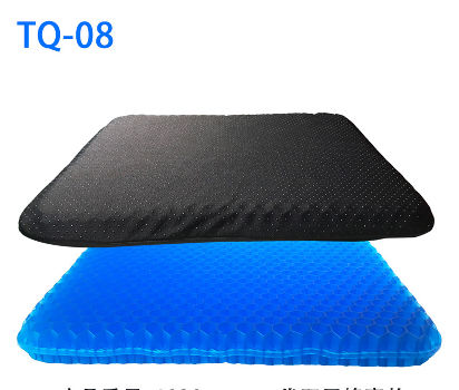 silicone seat cover