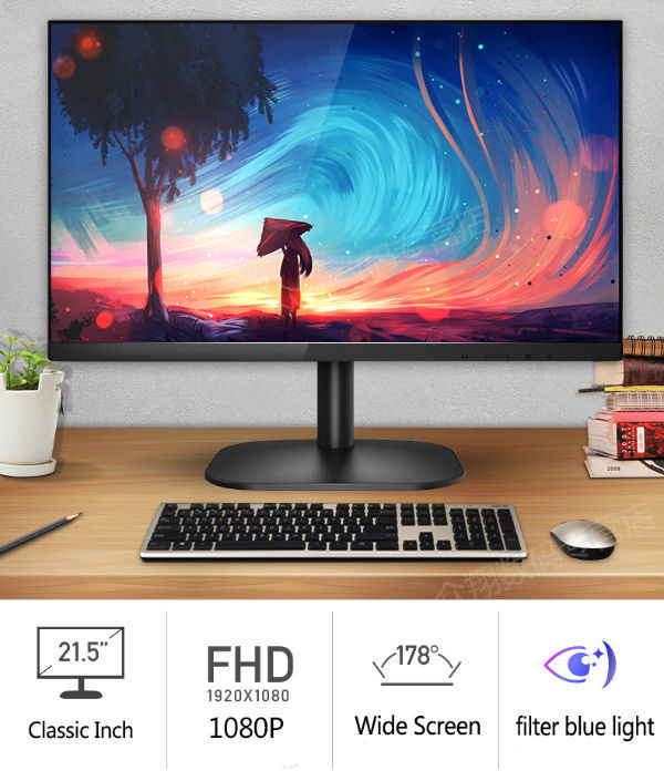 23 inch vs 19 inch monitor 
