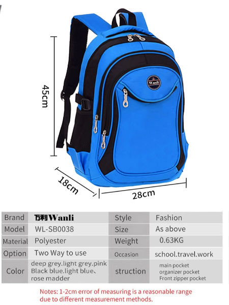 normal school bag size