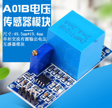 China Voltage Transformer Module Single-Phase Ac Active Output Voltage ...