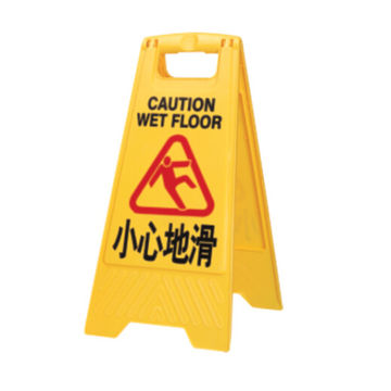 ChinaWarning sign on Global Sources