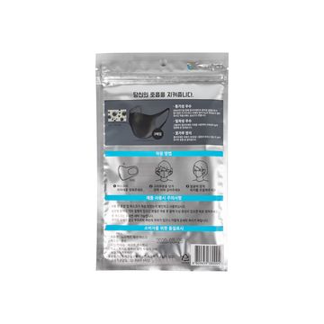 Mascarilla facial 3D, mascarilla negra para exteriores