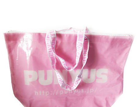 pp bags suppliers