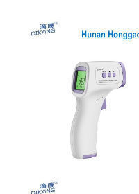 Dikang Hg01 Handheld Electronic Infrared Thermometer Body