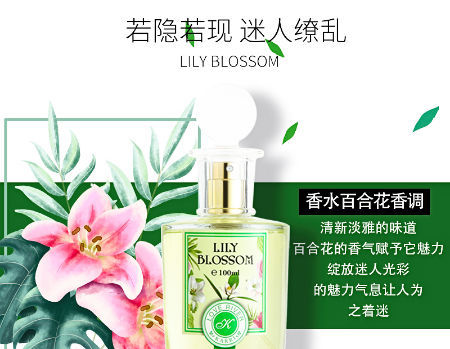 Perfume Fragrance Women Perfume Fragrance Women 100ml Perfume Perfume Buy China Perfume On Globalsources Com