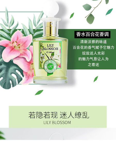 Perfume Fragrance Women Perfume Fragrance Women 100ml Perfume Perfume Buy China Perfume On Globalsources Com