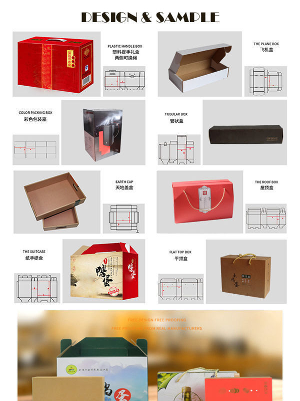 China Simple box Custom made from picture speaker package lid and base ...