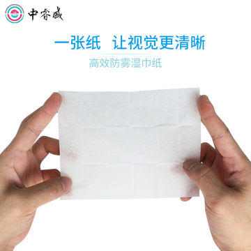 Custom Printed Single Wet Wipe