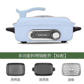 https://p.globalsources.com/IMAGES/PDT/B5089262935/multi-function-electric-pan.jpg