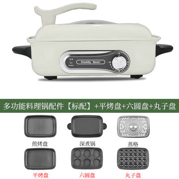 hot sell home cooking appliance table