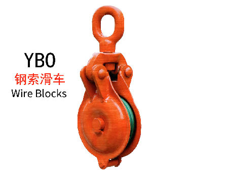 Ybo Type Marine Explosion Sheave Pulley Block , Snatch Block With Best  Service 1ton, Snatch Block Pulley, Wire Rope Snatch Block, Trawl Block -  Buy China Wholesale Sheave Snatch Blocks, Single Sheaver