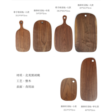 Reversible Cutting Board/Slotted Bread Board 