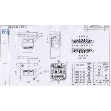 Leviton 8P8C Surface Mount Jack - White Screw Terminal Telephone Jack 40278-W