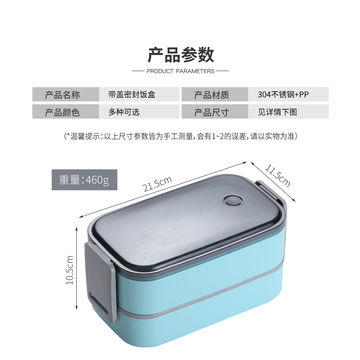 Thermal Vacuum 304 Stainless Steel Lunch Box Multilayer Insulated