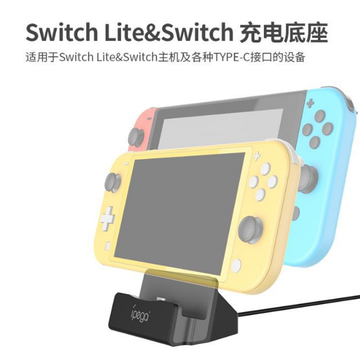 Pack accessoires Switch Lite avec Housse de Transport + jeu à