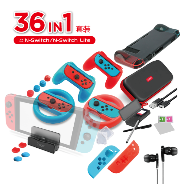 Achetez en gros Nouveau 26in 1 Set Super Jeu Accessoires Kit Accessoire  Pour Nintendo Switch Lite Nintendo Console Chine et Kit De Sac De Transport  Pour Nintendo Switch à 13.66 USD