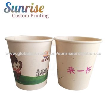 China Bamboo paper cup with custom design on Global Sources ...