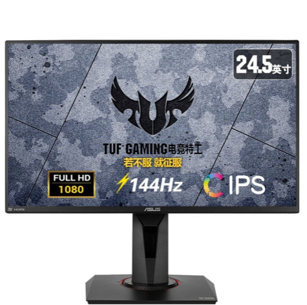 China For Asus Vg259q Best Sale Pc 144hz Gaming Monitor On Global Sources Gaming Monitor Vg259q Vg259q Best Sale