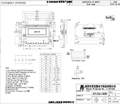 lcd module module diagram supplier
