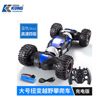 Compre Los Coches Del Monster Truck Del Rc Del Reloj Del Lado Del