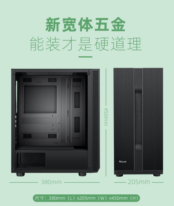 China SAMA 2021 New desktop computer case gaming pc cabinet support ATX ...