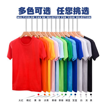 Buy Wholesale China Men's High Quality Round Neck Basic T-shirt