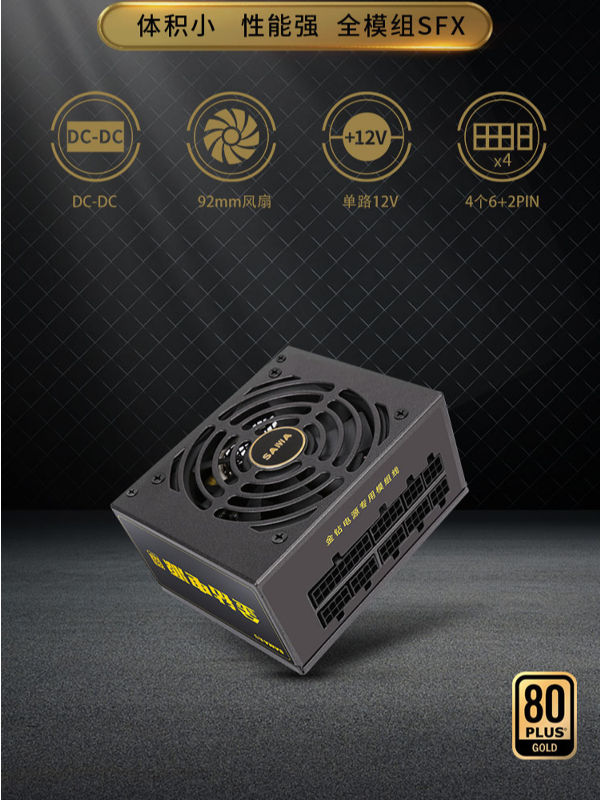 Buy Wholesale China Sama 80plus Gold Sfx Power Supply 500w Micro High-end Sfx  Power Supply With 80plus Efficiency  80plus Gold Sfx Power Supply at USD  48.9 Global Sources
