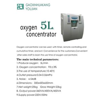 China 5L Oxygen concentrators Dongyang on Global Sources,Air compressor ...