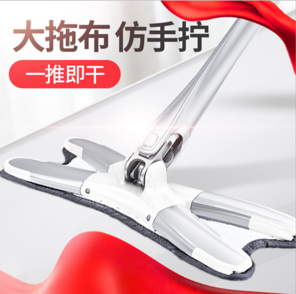 China Handwashing Flat Mop Wet and Dry Household Tile Floor on Global