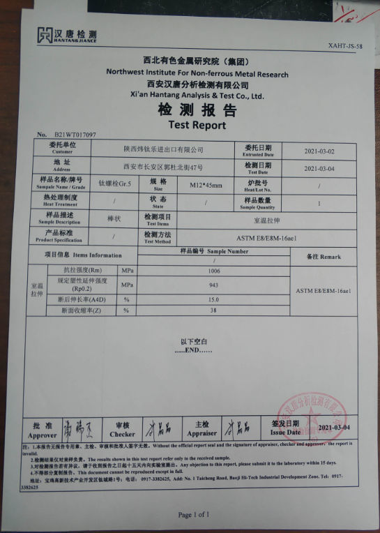 China Titanium Torsion Arms and Pitman Arm Pinch Bolt Kit Titanium