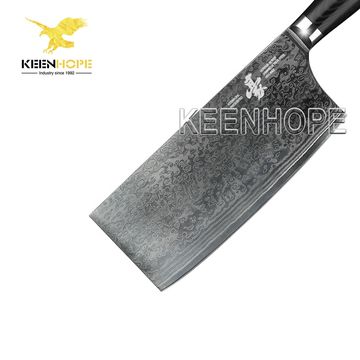 Buy Wholesale China 7 Inch Cleaver Knife Damascus Chinese Cleaver Chopper  67 Layers Damascus Steel Vg10 Kitchen Knife & Chef Kitchen Knife Damascus  Knife at USD 37