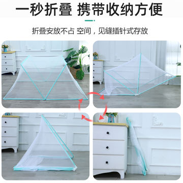 Double Bed,Single Bed Mosquito Nets, Packaging Type: Plastic Bag