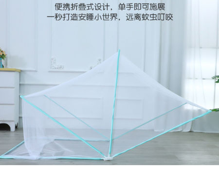 Military Outdoor Camping Folding Portable Ultralight Pyramid Single Mosquito  Net Camping, Mosquito Net In Roll, Outdoor Portable Mosquito Net, Baby Mosquito  Net - Buy China Wholesale Foldable Mosquito Net $6.9
