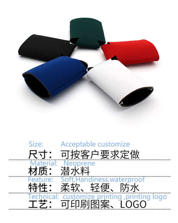 https://p.globalsources.com/IMAGES/PDT/B5138254925/can-cooler-sleeve.jpg