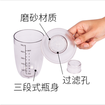 Milktea Shaker Bottle 500ml, 700ml, 1000ml