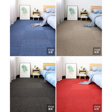 https://p.globalsources.com/IMAGES/PDT/B5141045745/Office-Carpet-Tile-Carpet-Bedroom-Carpet-Floor-Mat.png