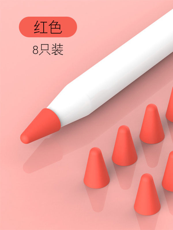 apple pencil 2nd generation tip cover