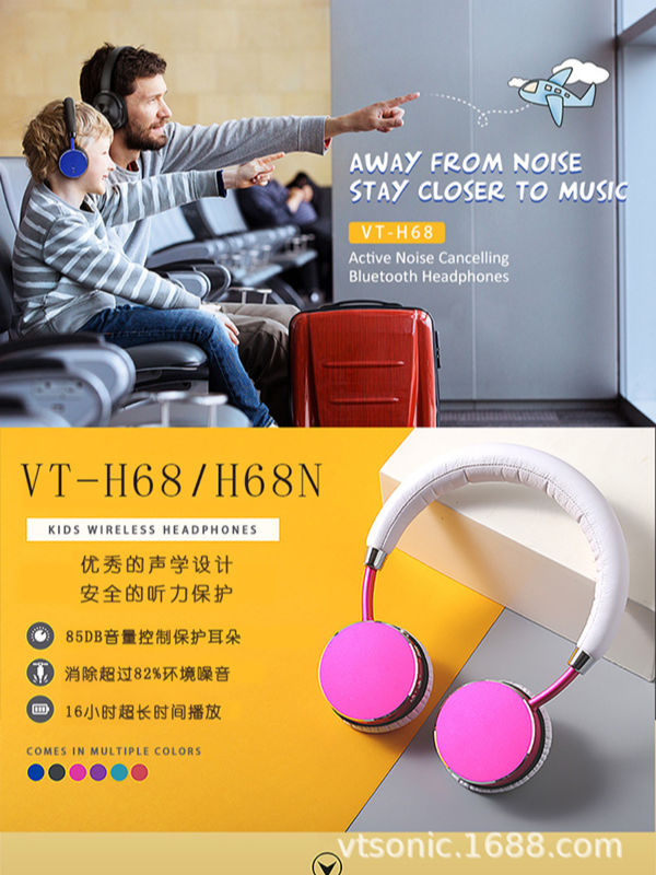 Achetez en gros Casque Antibruit Métallique Pour Enfants Avec 85db Volume  Limited, étude En Ligne Chine et Casque Bluetooth Anti-bruit Pour Enfants à  23 USD