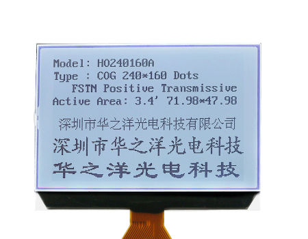 lcd panel white spot supplier