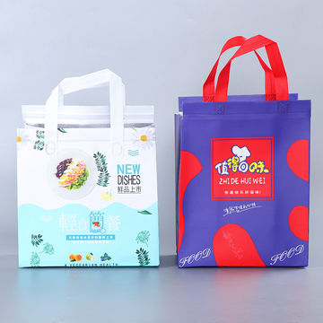 Custom Private Printed Brand Name Logo Eco-Friendly Non Woven Promotional  Unique Shopping Bag - China Non Woven Punching Bag and Non-Woven Bag price