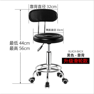 Beauty Stool Lift Rotary Salon Stool Work Bench Bar Stool Nail