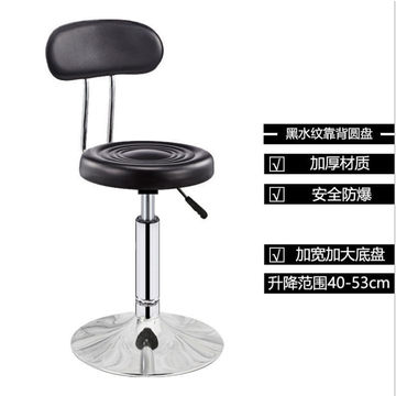 Beauty Stool Lift Rotary Salon Stool Work Bench Bar Stool Nail