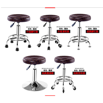 Beauty Stool Lift Rotary Salon Stool Work Bench Bar Stool Nail