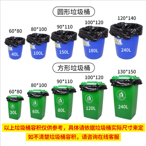 Color Disposable Garbage Bags Kitchen Storage Trash Can Liner Bags