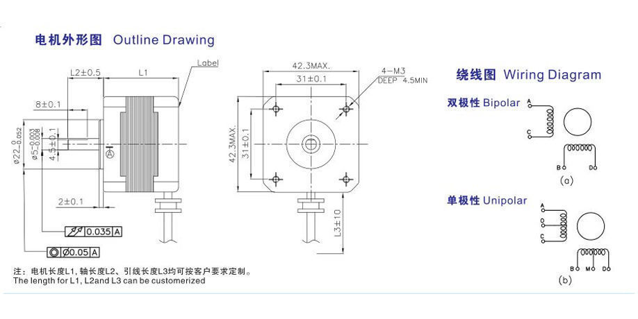 NEMA17 Stepper Motor (17HS8401) | CE Store