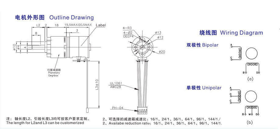 China RB 20PM-PG 18 Degree 20mm Mini Geared PM Stepper Motor for ...
