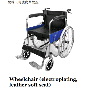 China Wheelchair on Global Sources,wheelchair,Electric wheelchair,Full ...