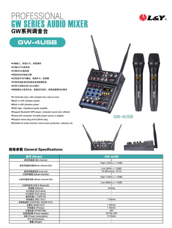 China Audio mixer, with display, USB, Bluetooth, with wireless ...