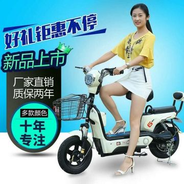 China Electric bicycles on Global Sources,electric scooters