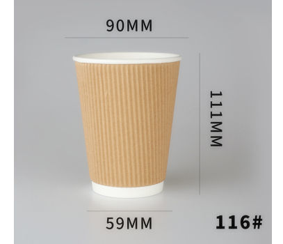 20 x Disposable Coffee Cups Tea Hot Drinks Ripple Wall Insulated Cardboard  12oz 